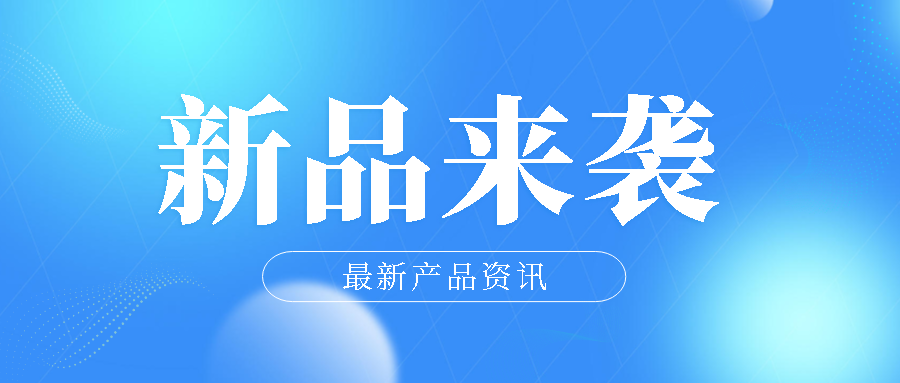 首款Modbus-RTU/ASCII轉 ProfiNet 協議轉換器，了解一下！